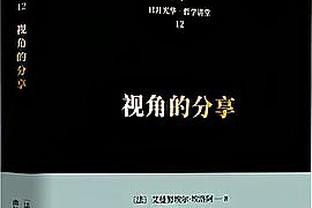 官方：巴黎vs图卢兹的法超杯1月3日在巴黎王子公园球场进行